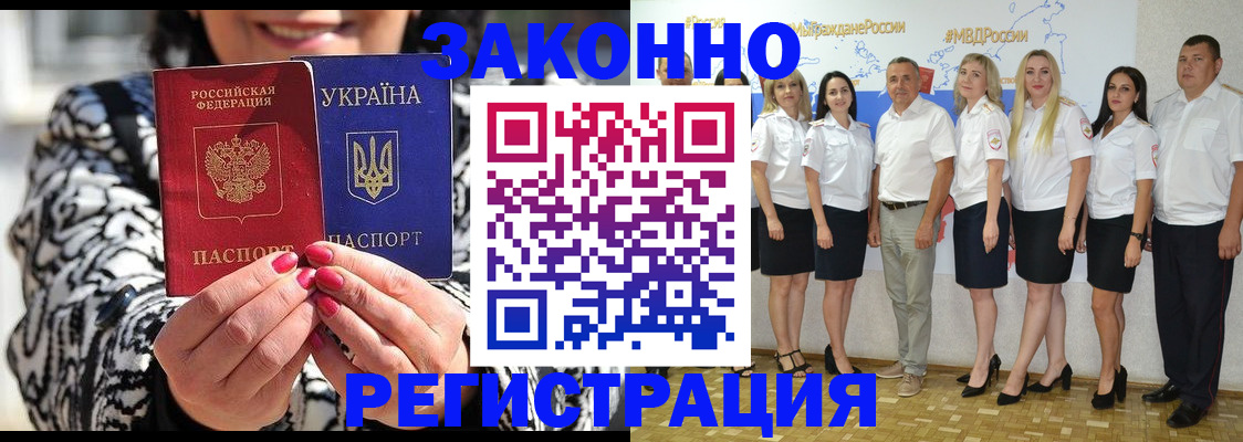 прописка поиск в Богородске