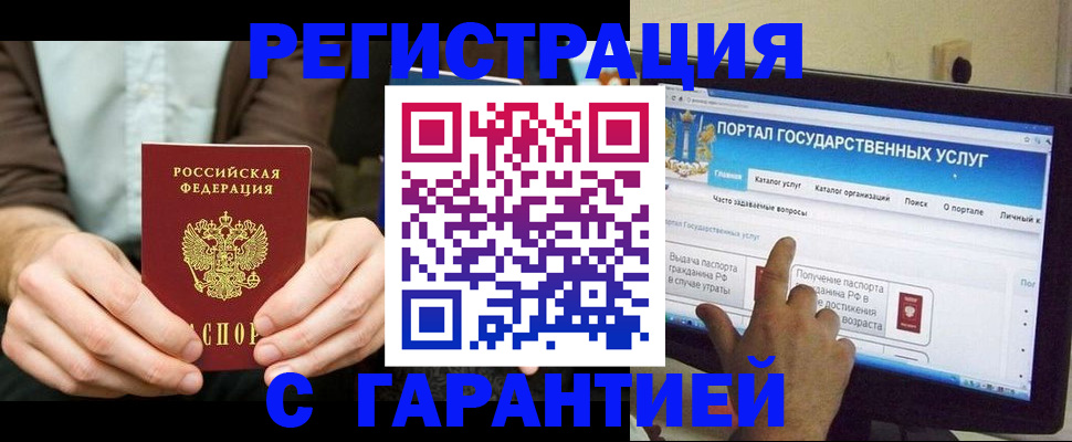 форма 3 в Богородске